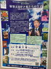 「『軍事大国化と私たちの生活～憲法を活かす道を探る～（憲法市民集会）』」