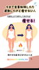 「Luluonn（ルルオン）で痩せる秘密大公開📣【福島区/水素/ダイエット/痩身/温活/お腹】」