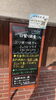 「10/17 本日の日替り 「ぶり照り焼き ミックスフライ（エビ・タイ・とりカラ）」 海鮮味処　漁」