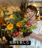 「遊び心と秋」