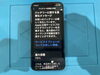 Before「iPhone バッテリー交換」