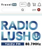 トラベルTVトップぺージのバナーをクリック！「ラジオ出演のお知らせ」