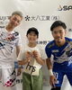 「第10節ホーム戦 プレゼント当選者の皆さんです！」