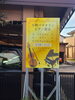 「New signboard 」