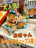 ルービックキューブ「みきゃんグッズ　NEWアイテム入荷！」