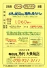 明石周辺の幼稚園や学校 介護施設にお魚を届けます「明石市藤江【魚利 大東商店】さんで お魚の配達スタッフ募集❗️」