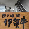 「10月１９日特別商品」