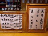 「お刺身「太刀魚刺」入りました！」
