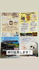 「いよいよ明日！わんちゃんグッズの収納セミナーin観音寺　柏原市、今が旬のぶどうの名産地に来ませんか！？」
