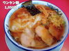 「魚沼市のラーメン店「ちんちん亭」。人気のワンタン麺食べてきた！」