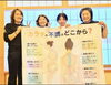 皆さんのご来場お待ちしてます♥「今年も元気に”まつりんぴっく”開催します❣️」