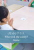 「(月)小3クラス  一之江 英語教室 Who took the candy?Game」