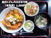 「町の食堂の本気丼！南魚沼市の食楽 嘉路季さんで、具だくさんのエビチリ丼をいただきました！」