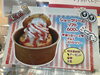 「宇都宮で本格的なソフトクリームが食べられる店」