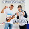 「大社のきららかんへ✨✨」
