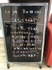 「今日は冷えますね🥶」