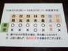 「10 / 21 (月) ～ 10 / 27 (日) 営業予定」