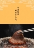 「新見給油所にて、牛肉販売開始」