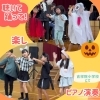 吉祥院小学校で聴いて!踊って!楽しいピアノ演奏「京都市南区のピアノ教室♪吉祥院小学校のイベントでピアノ演奏♪聴いて踊ってみんな笑顔いっぱい【南区&下京区のピアノ・リトミック・英語リトミック・ベビーリトミック】」