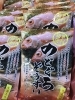 「魚魚市場おすすめ商品は「のどぐろぞうすい」です♪」