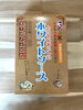 とってもおいしいホワイトソース 税込648円「【当店おすすめ!】グルテンフリー商品♪」