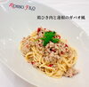 「今週のランチパスタのご紹介🍝」