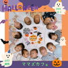 「Mama′s Cafe１０月 ママとベビーの集まり 産科婦人科山口病院」