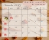 11月の営業時間カレンダー「11月の営業日のご案内」