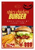 spicy chicken burger「新メニュー　本日から！！」