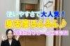 使いやすさで大人気！身支度るんるん♪「使いやすさで大人気‼LIXIL『ピアラ』で身支度るんるん♪洗面台リフォーム【寝屋川市】」