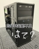 　「自作PC起動不良　その1」