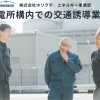 【急募】シルバー世代の方も歓迎！慣れるまではしっかりと指導いたします。