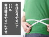 「冬は太りやすい？　いいえ。本当は痩せやすいんです。【久米駅/松山市駅/いよ立花駅/駅チカ店舗複数アリの24時間ジム　フィットネススクール ロコモK.O 松山】」