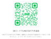 友達登録はこちらから！！「Fusion Mind株式会社のLINE Chat botがパワーアップ！今すぐ無料で最新のAI技術を体験しませんか？」