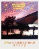 Holzからの眺め「諏訪湖絶景レストラン✨【諏訪湖畔の人気レストラン】」