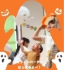 可愛く仮装！わくわく顔がいっぱいハロウィンレッスン「京都市南区の英語リトミック教室のハロウィンレッスン＆パーティー🎉笑顔いっぱい夢中で楽しんだハロウィンレッスン＆パーティー【南区＆下京区のピアノ・リトミック・英語リトミック・ベビーリトミック】」