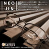 「一見普通のメガネだけど よく見ると鼻パッドがない不思議なメガネNEOJIN😊」