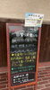 「10/22 日替わり「鯛かぶと煮と海老・野菜の天ぷら」」