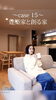 「建築家と創る家case15 内覧予約受付中‼️【完全オーダーメイドの家づくり　注文住宅、リフォームなら『清水住建』】」