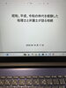 「贈与は分福」