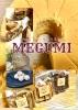 米粉シフォンケーキ他商品「こんにちはMEGUMIです！」