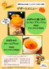 「かぼちゃのデザートはじめました🎃【茅野駅より徒歩1分の喫茶店】」