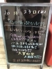 「寒くなりました～！🥶」