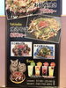 「☆10月23日(水)24日(木)25日(金)臨時休業致します。」