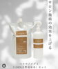 フェイシャルメインに、お客様に応じて各部位に「播磨温泉水100%の化粧水導入しました‼️自然の力って偉大‼️」