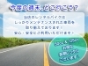 京都でレンタルバイクをお探しの方必見❗️SBS京橋ツーソンのメンテナンス車両で楽しい休日を♬ | SBS 京橋ツーソンのニュース | まいぷれ[ 京都市伏見区]