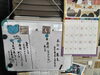 摩周産新そば「高品質の新そばが入荷しました」