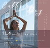 「11月スケジュール公開されました🗓️」