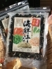 「魚魚市場おすすめ商品は「海鮮汁」です♪」