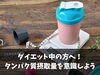 「ダイエット中の方へ！1日のタンパク質摂取量について解説【久米駅/松山市駅/いよ立花駅/駅チカ店舗複数アリの24時間ジム　フィットネススクール ロコモK.O 松山】」